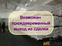Инвестиции в оптовую торговлю Сахаром, доход 80%