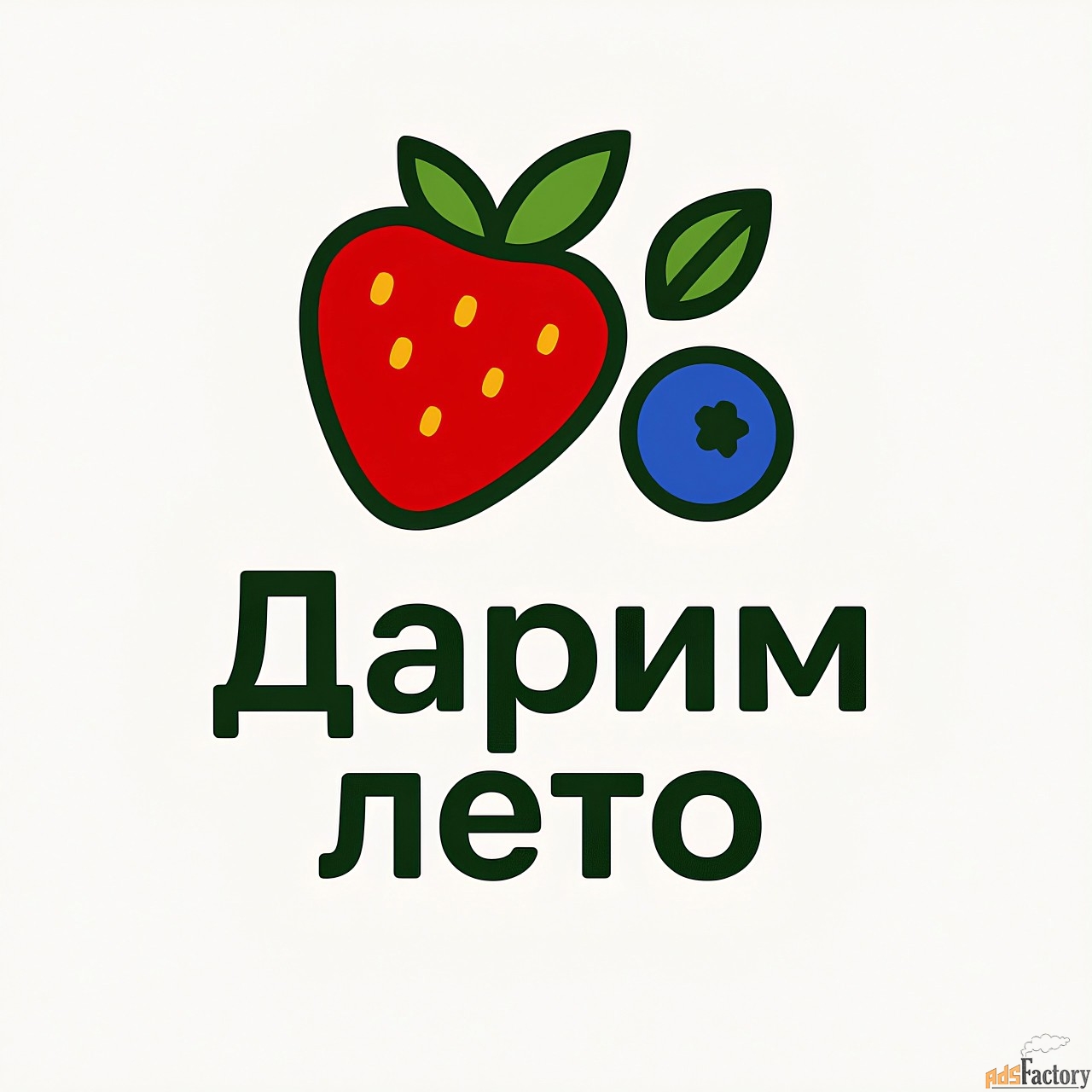 Замороженные ягоды, фрукты, овощи