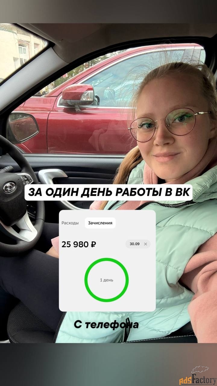 Фрилансер