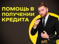 Займ под залог недвижимости