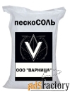 ПескоСОЛЬ собственного производства