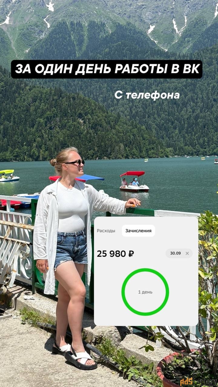Работа онлайн для девушек, фриланс
