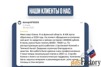 Реструктуризация долга — законно, без банкротства.