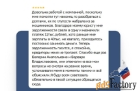 Реструктуризация долга — законно, без банкротства.