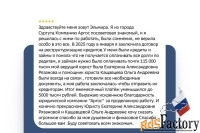 Реструктуризация долга — законно, без банкротства.