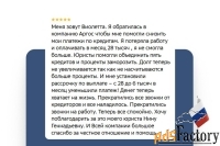 Реструктуризация долга — законно, без банкротства.