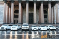 Прокат лимузинов