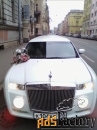 Прокат лимузинов