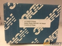 Водяная помпа для Вольво 440\460\480