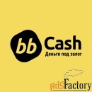 Денежные средства под залог ПТС