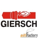 Запасные части к горелкам Giersch