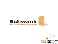 Инфракрасные излучатели Schwank
