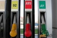 Бензин АИ92, АИ95 и ДТ евро продукт