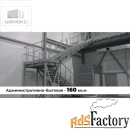 производственно-складской комплекс/помещение, 1500 м²