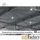 производственно-складской комплекс/помещение, 1500 м²