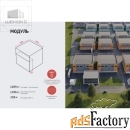 производственно-складской комплекс/помещение, 1500 м²