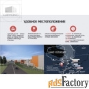 производственно-складской комплекс/помещение, 1500 м²