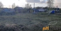 Участок 13,6 сот. (сельхозназначения)