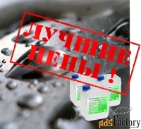 ЭкоСилер – Силер/Лак/Кюринг для топпинга и свежего бетона -  БЕЗ ЗАПАХ