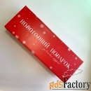 Новогодний бокс подарок сладкий чай и мёд