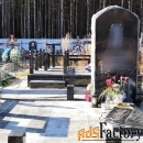 Памятники изготовление и монтаж