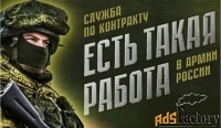 Служба в зоне СВО