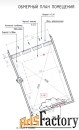 офисное помещение, 60.8 м²