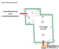 торговое помещение, 67.4 м²