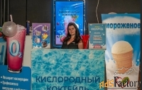 продажа готового бизнеса, 2187.1 м²