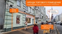 кафе,бары,рестораны, 117.1 м²