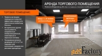 кафе,бары,рестораны, 117.1 м²