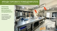 отдельно стоящие здания, 98.4 м²
