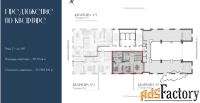 2 - комн.  квартира, 101.91 м², 2/14 эт.