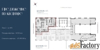 3 - комн.  квартира, 147.05 м², 2/14 эт.