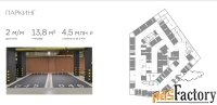 3 - комн.  квартира, 82 м², 9/11 эт.