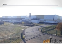 производственно-складской комплекс/помещение, 35000 м²