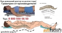 тренажер грэвитрин - мини orto для лечения шеи