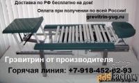Тренажер для лечения грыжи позвоночника Грэвитрин купить-заказать цена