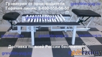 Тренажер для лечения грыжи позвоночника Грэвитрин купить-заказать цена
