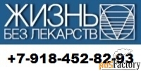 Тренажер для лечения грыжи позвоночника Грэвитрин купить-заказать цена