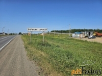 Участок 100 сот. (сельхозназначения)