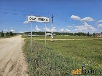 Участок 15 сот. (ижс)