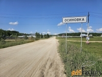 Участок 15 сот. (ижс)