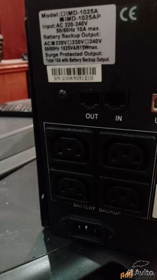 Ибп (UPS) Powercom IMD-1025AP б.у