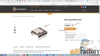 Умный дом проектирование, монтаж и настройка