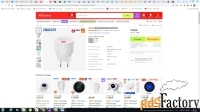 Датчик природного газа Tuya