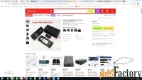 Корпус из алюминиевого сплава для электроблока HAKO T12