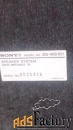 Пассивный сабвуфер объемного звучания SONY SS-WS101