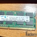 Память для ноутбука Samsung DDR3 2 Гб