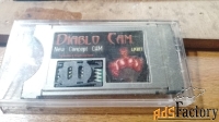 DIABLO Cam - модуль условного доступа